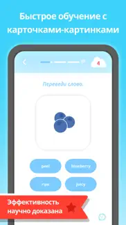 easy peasy: Английский (edu) айфон картинки 4