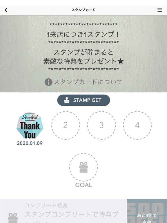 Screenshot #6 pour Cap Ruggers（キャップ・ラガーズ）