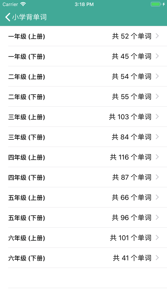 #4. 小学生英语背单词 (iOS) โดย: 杰 刘