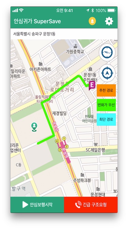 남양주 안심귀가