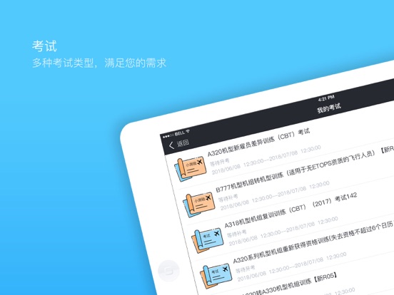 Screenshot #5 pour Astrom SAAS NG