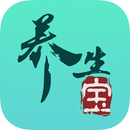 养生宝-健康养生知识大全 Читы