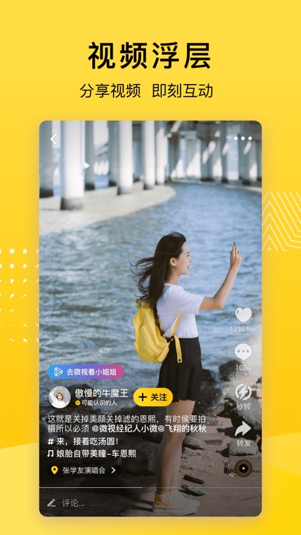 QQ空间 screenshot-3