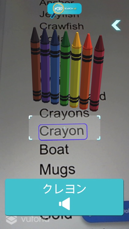 3D Dictionary - Word Search AR screenshot-7