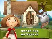 Сказки Волшебного Леса! айпад изображения 3