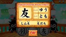 Game screenshot 国語海賊〜2年生の漢字編〜完全版 apk