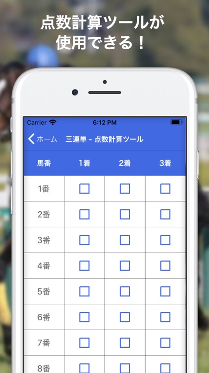 UMADAN - 競馬AI予想 screenshot-7