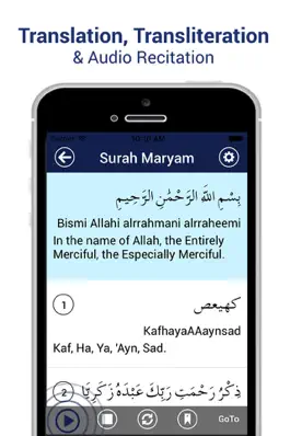 Game screenshot Surah Maryam - Transliteration mod apk