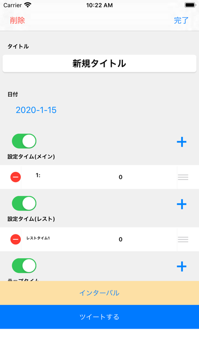 Screenshot #1 pour Runtwi ランナーのためのツイートプラットフォーム