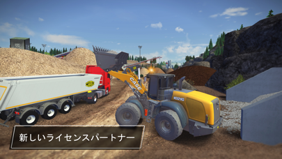 screenshot of Construction Simulator 3 4