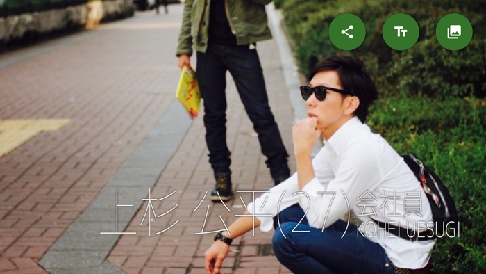 Terraced House Maker