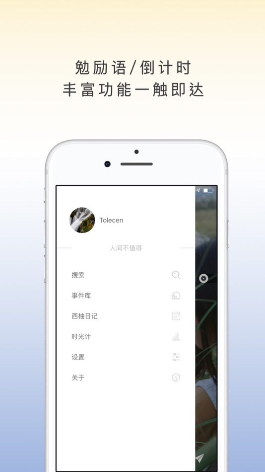 #10. 两个西柚-高效率生活习惯培养软件 (iOS) بواسطة: 新乐 陶