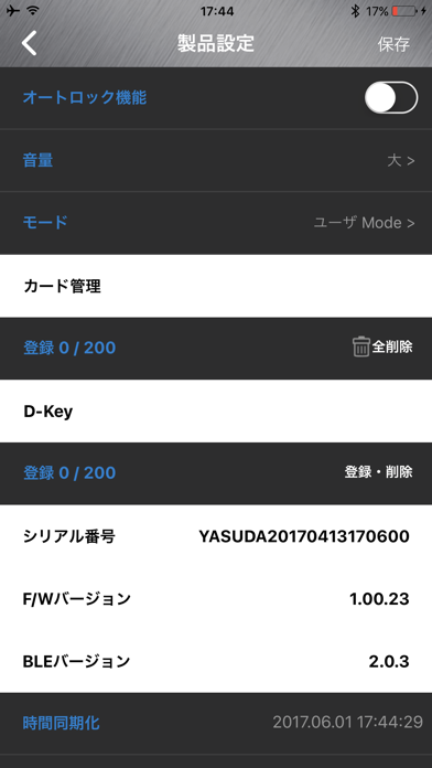 SmartAshley Screenshot