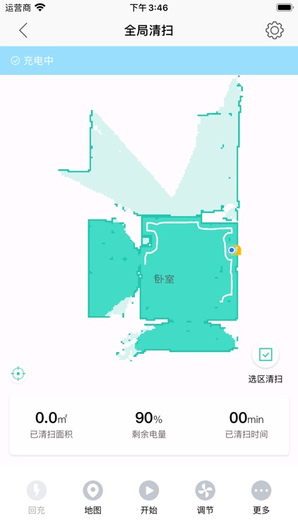 惠而浦扫地机器人-T9