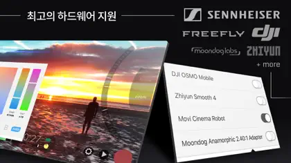 Screenshot 3 di 6 di Filmic Pro－Video Camera