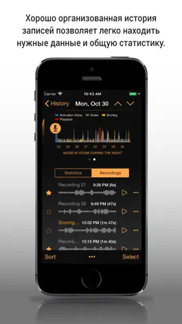 Game screenshot Sleep Center apk