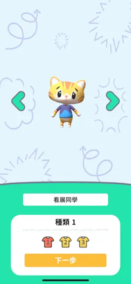 Game screenshot 放視狂想VGW EXPO apk