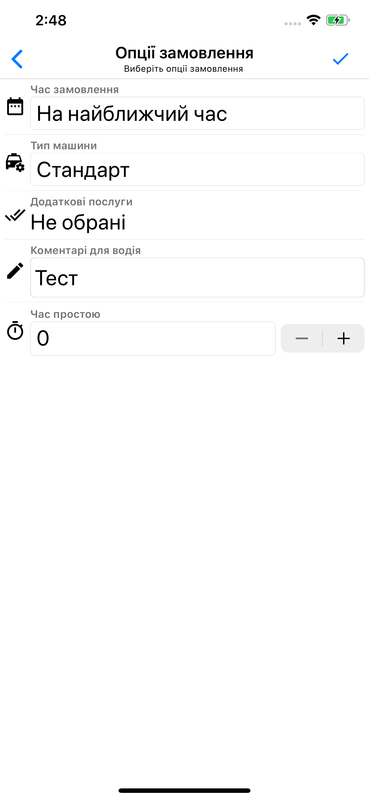 Taxi Favorit (Svaliava)