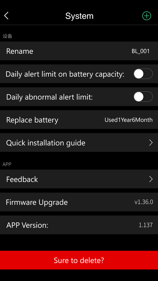 #5. Battery Sense (iOS) 由: SkyRC Technology Co.,Ltd.