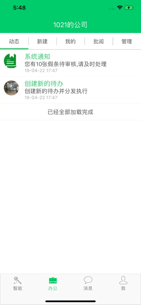 吧乐吧