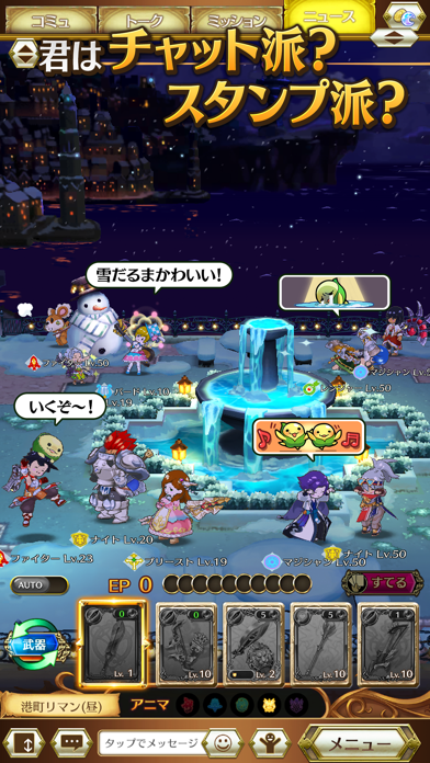 ログレス物語 ストーリーズ 最新情報で攻略して遊びまくろう Ios Android リリース 攻略 リセマラ 新作スマホゲームが配信開始 スマホゲームアプリ情報