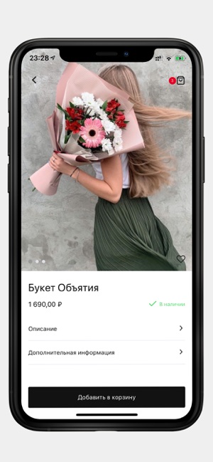 Perm-buket - Доставка цветов(圖4)-速報App