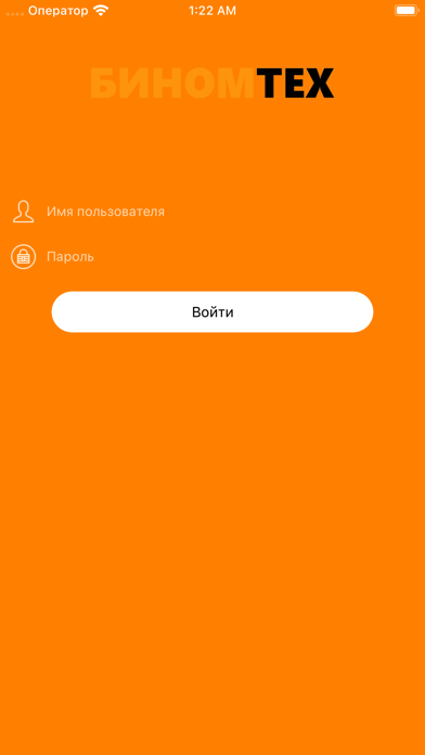 Screenshot #1 pour BinomCloud