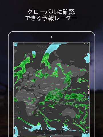 Storm Radar：ドップラー＆悪天候警報のおすすめ画像2