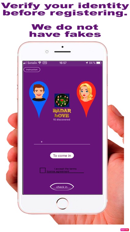 Dating app - Radar Love.