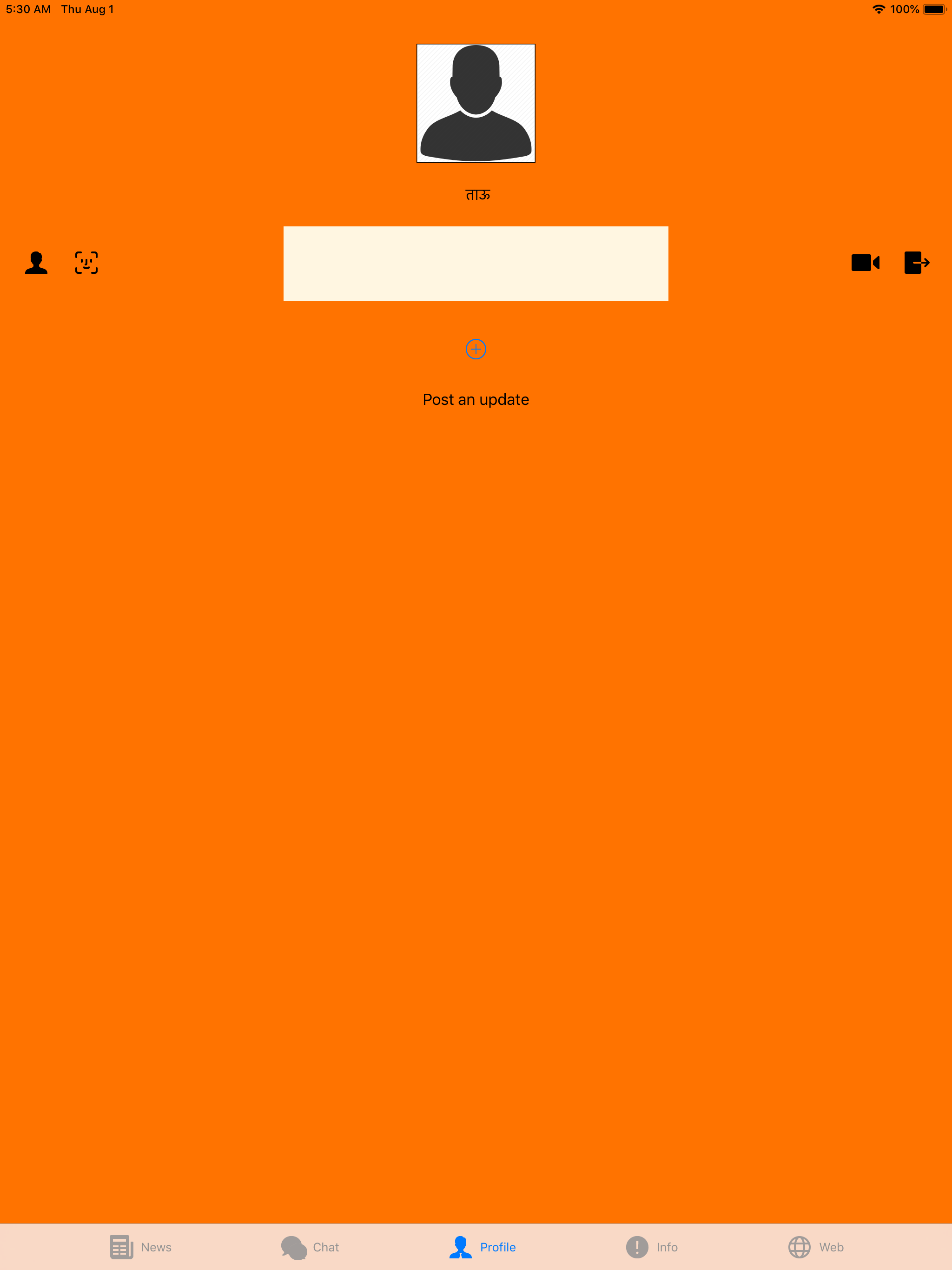 ABVP screenshot 12