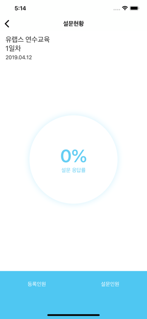 Oh-Edu Ms(圖3)-速報App