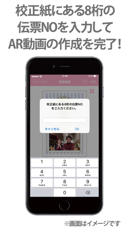 Message Maker -ARでメッセージを伝える- screenshot-4