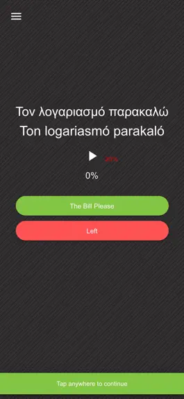 Game screenshot Flamingo - Basic Greek Phrases mod apk