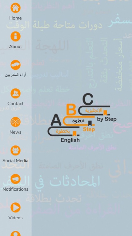 Rima Academy screenshot-4