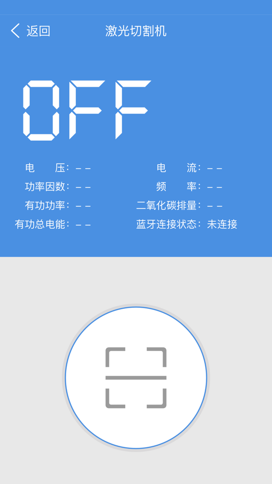 #2. 睿橙管家--智能家庭一站式完美解决方案 (iOS) 来自: Xi'an Ruicher Intelligent Technology Co., Ltd