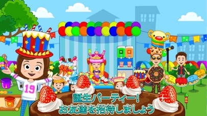 My Town : Bakery screenshot1