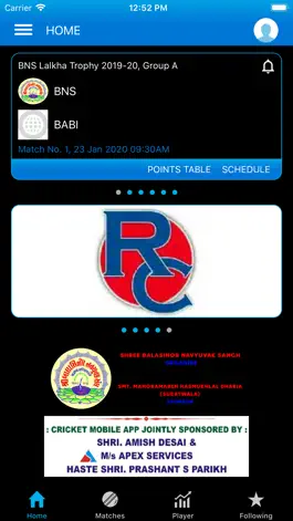 Game screenshot Balasinor Cricket hack