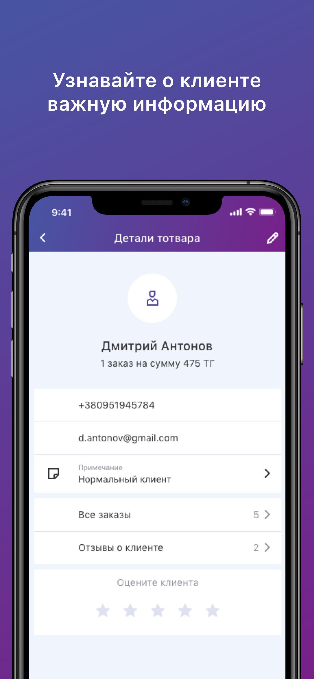 Кабинет Продавца Satu.kz screenshot 6