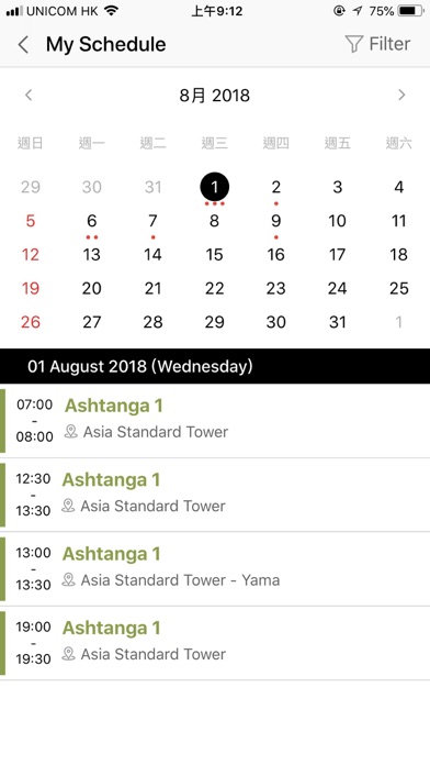 Pure Staff App Screenshot