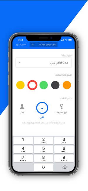 Hassr(圖2)-速報App