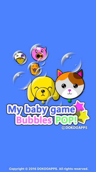 私の赤ちゃん ゲーム（シャボン玉割り！） のスクリーンショット