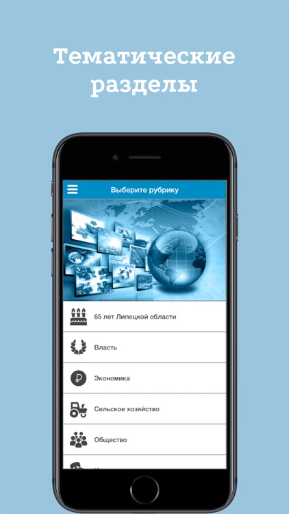 Липецкая газета