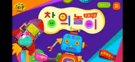 Game screenshot 조물조물 창의놀이 mod apk