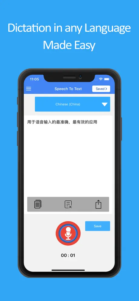 Speech to Text Voice Typing