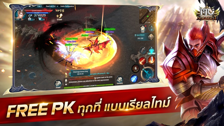MU Strongest TH