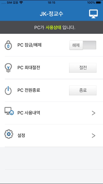 오피스키퍼 for V3MSS