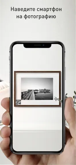 Game screenshot FOTIS-AR hack