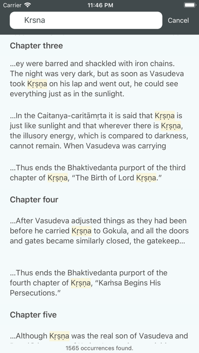 Kṛṣṇa Screenshot