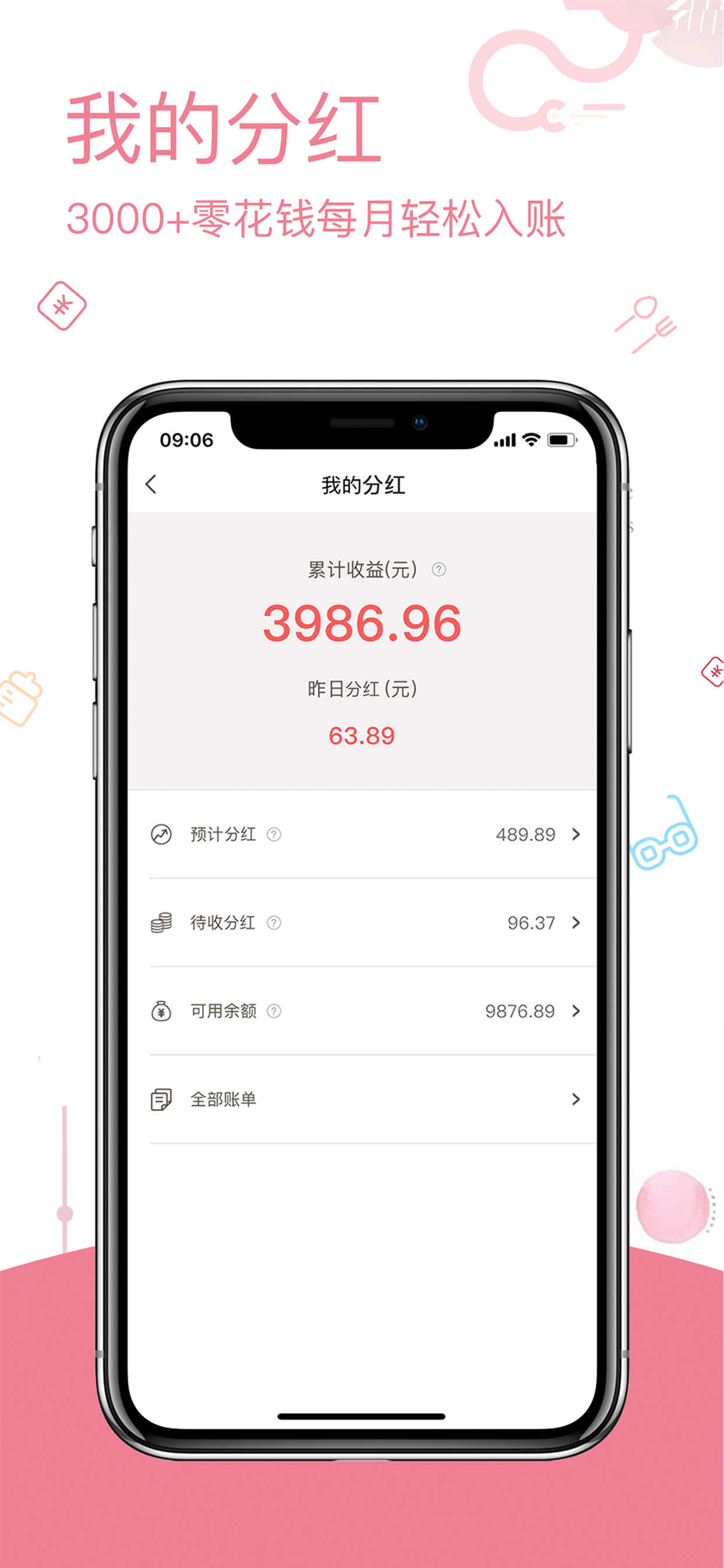 跨境说严选