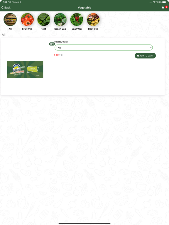 Screenshot #5 pour Sabjidhaan